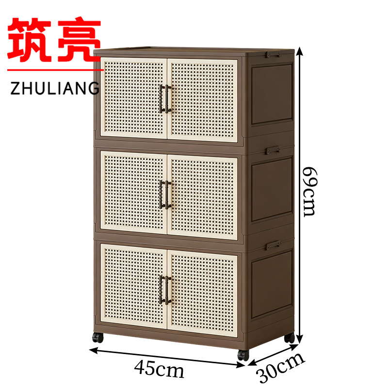 筑亮 收纳柜 P453个