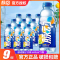 脉动600ml*9瓶青草青柠橘子多口味维生素果味运动补水饮料