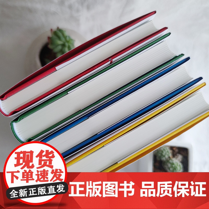 蔡澜精选集:妙趣人生+江湖老友+饮食男女+红颜知己(全4册) 蔡澜 广东人民出版社 9787218123677 散文 自高清大图