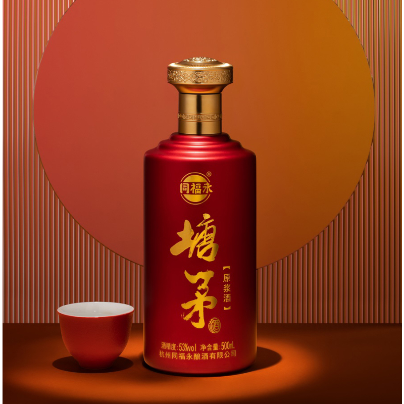同福永年份原浆酒 塘矛 原浆白酒 清香型白酒 酒 百年老字号 非遗 婚宴用酒