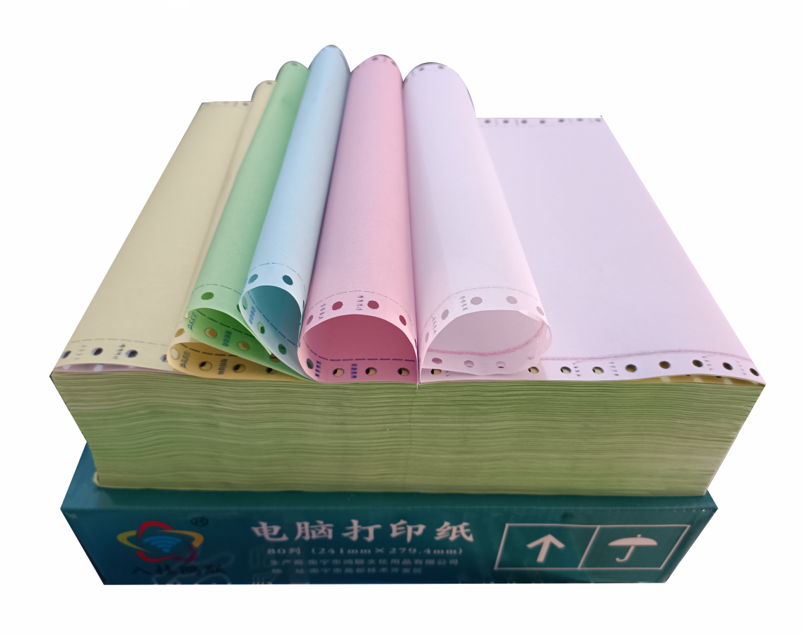 八桂鸿联电脑打印纸 241针式打印纸 二联三联四联五联 出货单用纸 联单纸 出入库单 发货单 物流单高清大图