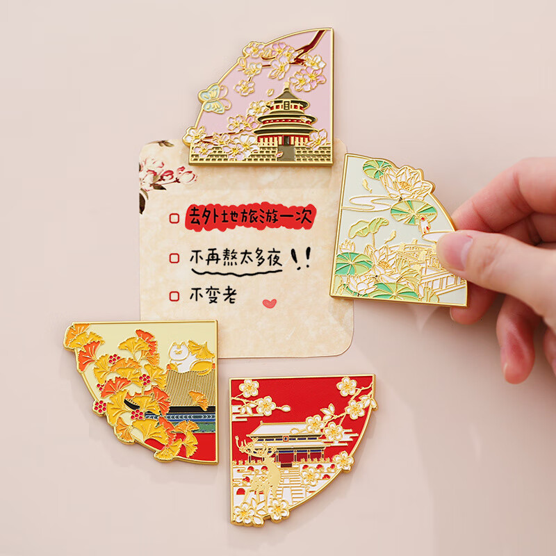 维诺亚故宫紫禁城四季冰箱贴春夏秋冬拼接博物馆文创北京礼物旅游伴手礼 四季紫禁城拼接冰箱贴礼盒装高清大图