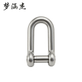 梦涵杰 不锈钢内六角U型卸扣 D型M12 个