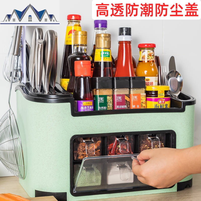 家用多功能厨房用品刀架组合置物架收纳盒调料佐料调味盒套装带盖 三维工匠高清大图