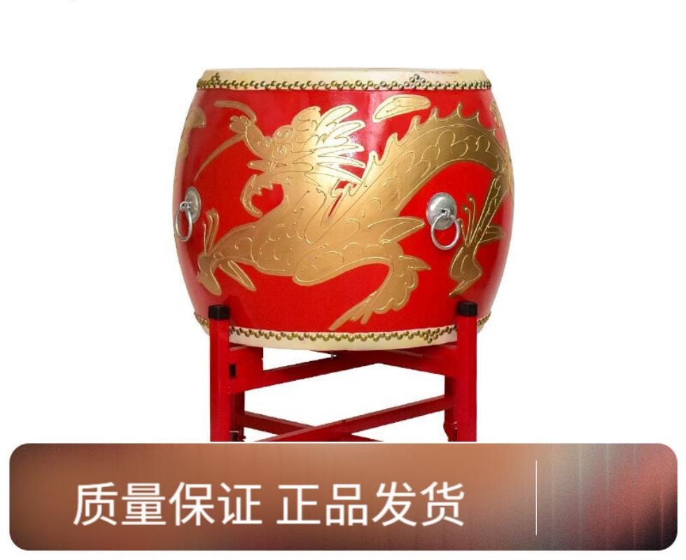 希京(SEE KEAN) 120cm*60cm 牛皮鼓大鼓民族鼓威风鼓锣 演出90540高清大图