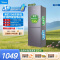 美的(Midea)186升二门两门冰箱双系统双循环风冷无霜租房小户型双门电冰箱小冰箱国家补贴MR-196W 钛钢灰-星烁