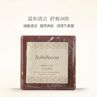 雪花秀Sulwhasoo宫中蜜皂中样52g深层清洁 洁面皂