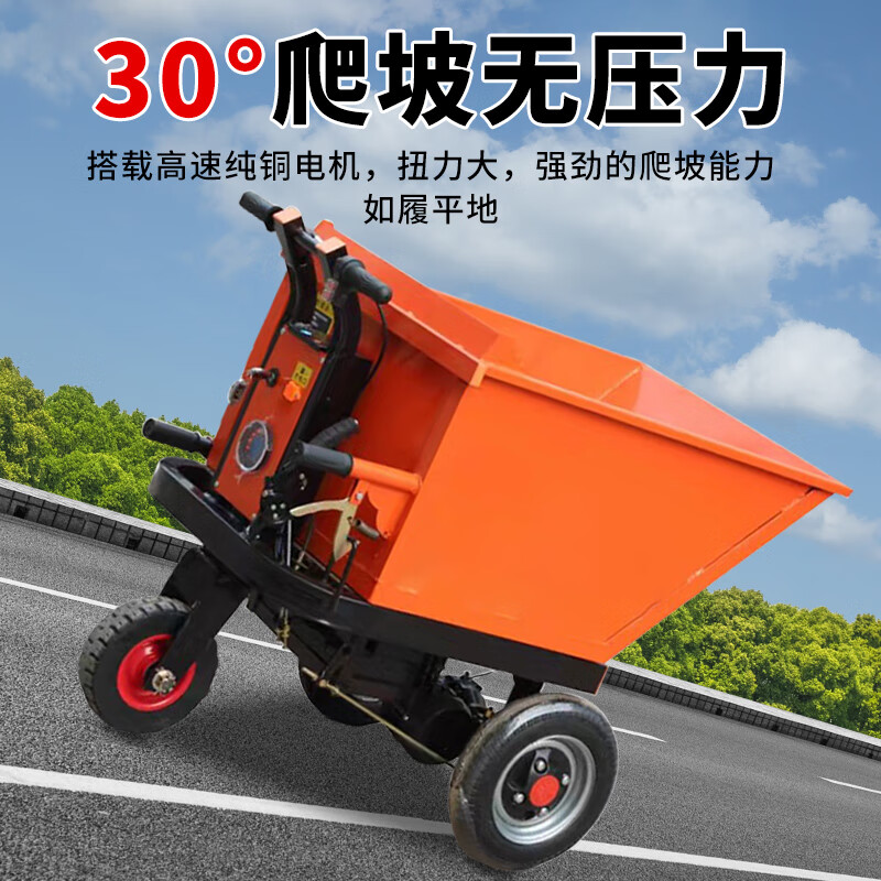 鑫睿辉 手推车 直把斜斗60宽 台高清大图