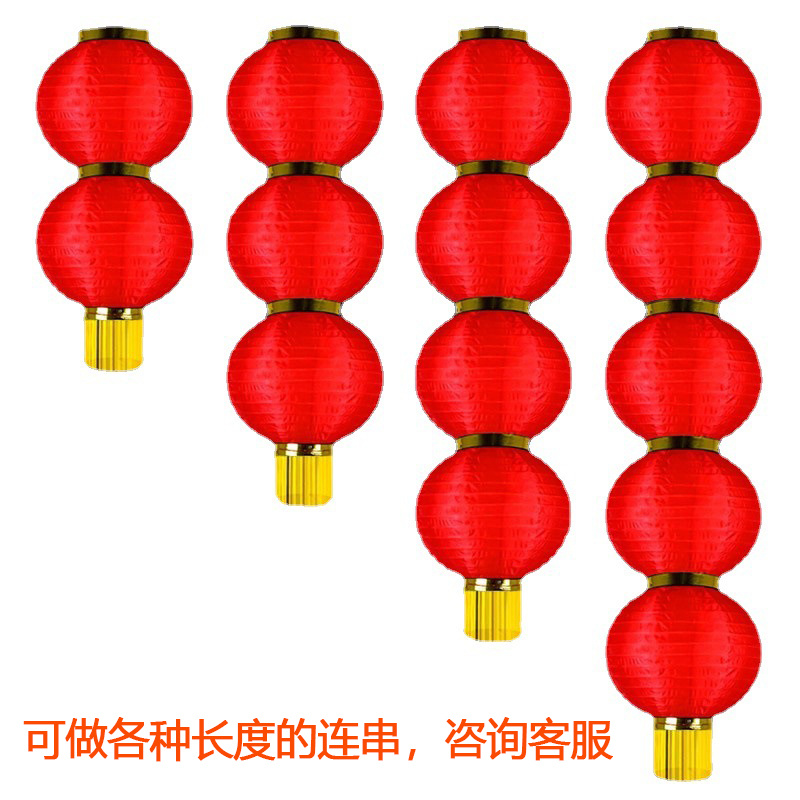 优橙 大红户外连串拉丝灯笼圆三四五串灯笼印字广告折叠舞蹈灯笼灯笼(16寸单个)直径40厘米30个起订高清大图