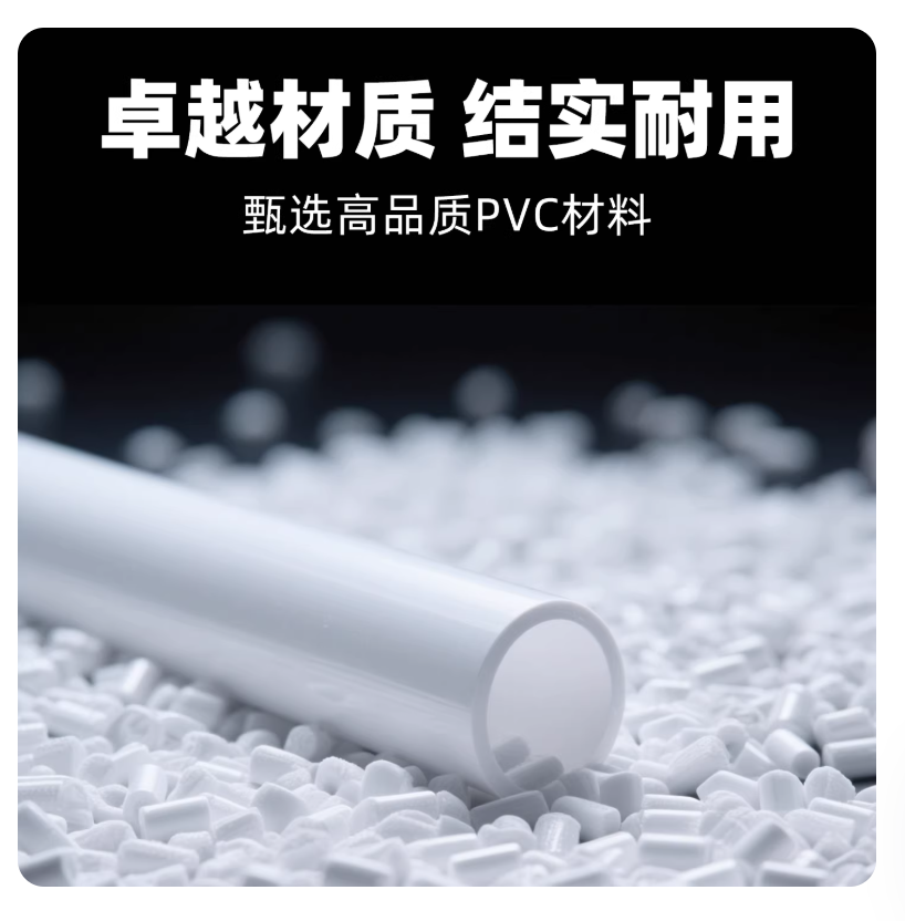 PVC半圆管 25*2mm 12米高清大图