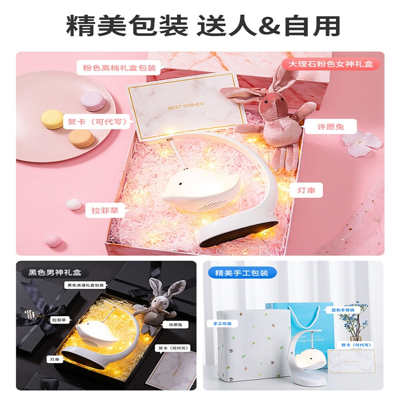邦可臣蓝牙音乐台灯音响小夜灯充电卧室灯床头灯睡眠灯女生生日礼物刻字