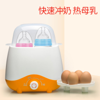 智扣自动温奶器暖奶消毒器二合一智能恒温加热奶瓶婴儿保温暖奶器桔色