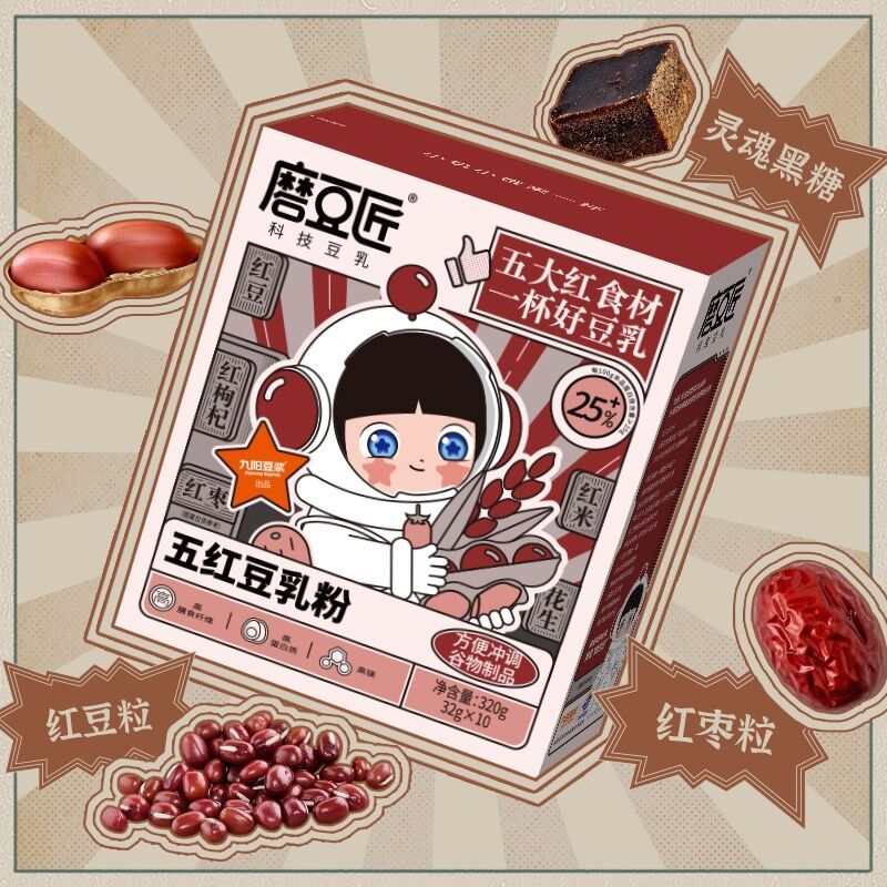 九阳豆浆(Joyoung Soymilk)五红豆浆粉10条*32g红枣红豆代餐高蛋白豆浆早餐豆乳粉