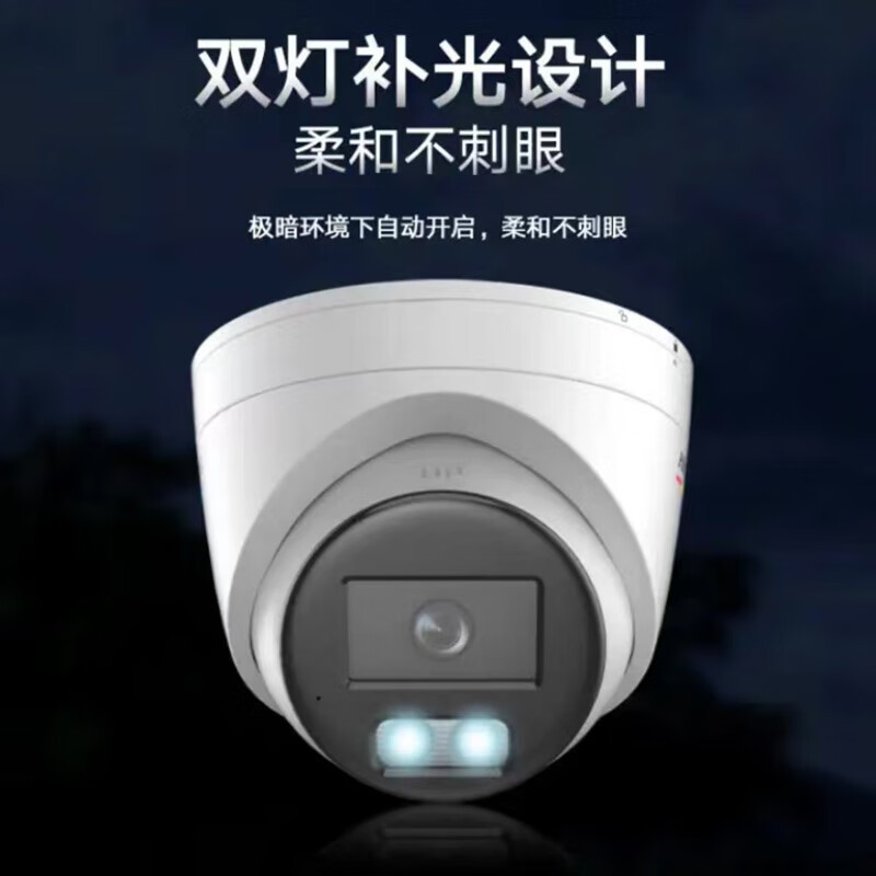 摄像头 海康威视/HIKVISION DS-2CD3327FWDV3-L(6mm) 彩色 200W