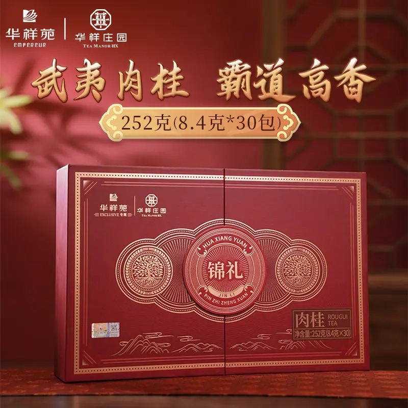 华祥苑 锦礼肉桂252g