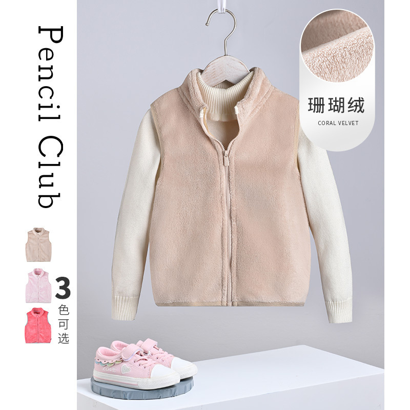 [2折价:29元]铅笔俱乐部童装2022年秋冬新款女童外套小童毛绒马甲宝宝珊瑚绒上衣