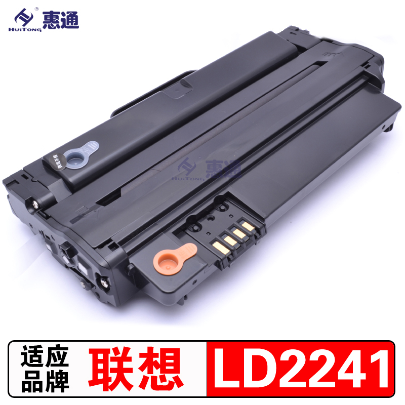 惠通 LD1641硒鼓 适应联想Lenovo LJ1680 M7105高清大图