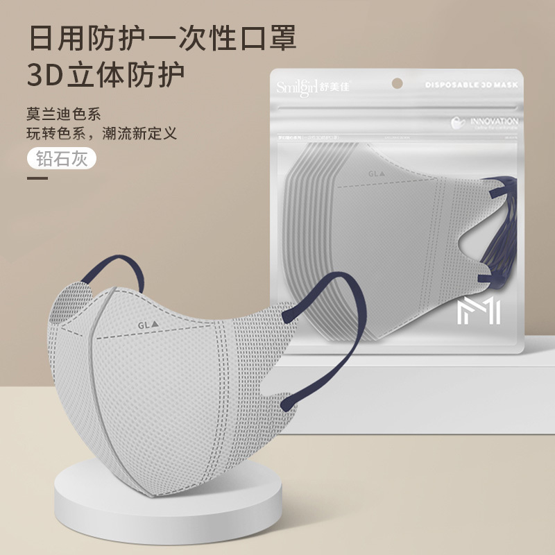 [日系简约]6色混装30片/盒