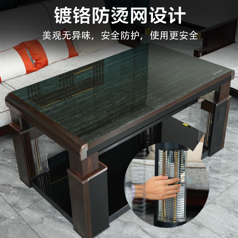 火焰山电暖桌茶几升降四面取暖烤火炉烤火桌电暖桌升降家用取暖省电