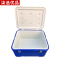 柒选优品 保温箱大容量冷链运输 高配80L/个