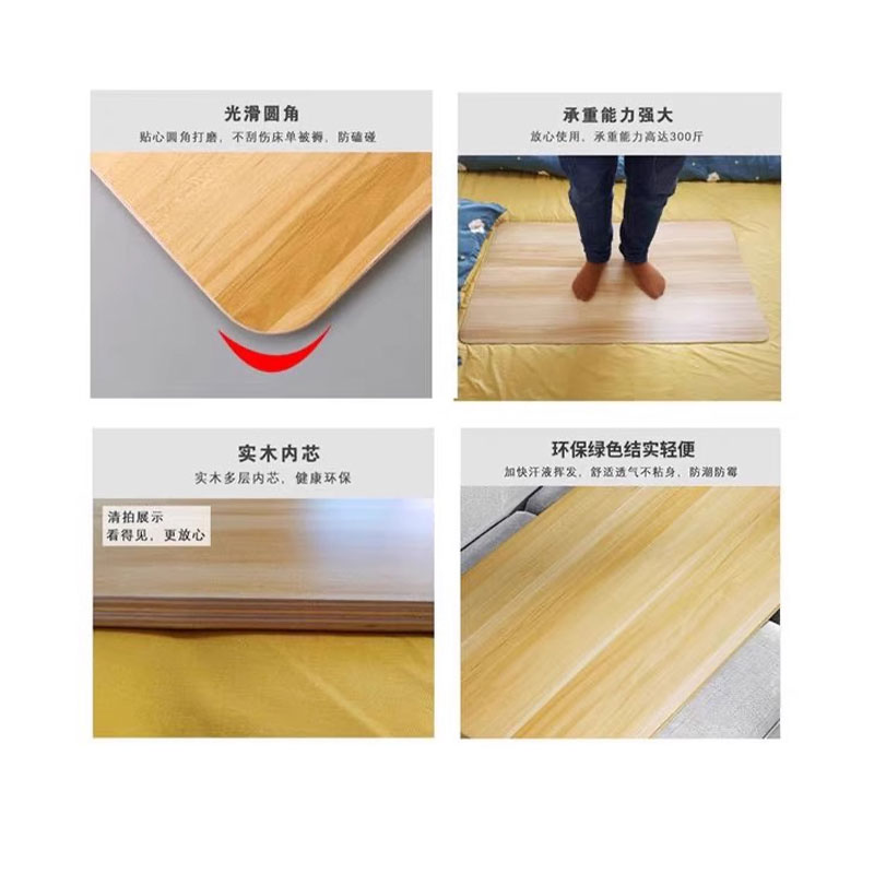 鑫睿辉 床板 56*40*1.7cm 个高清大图