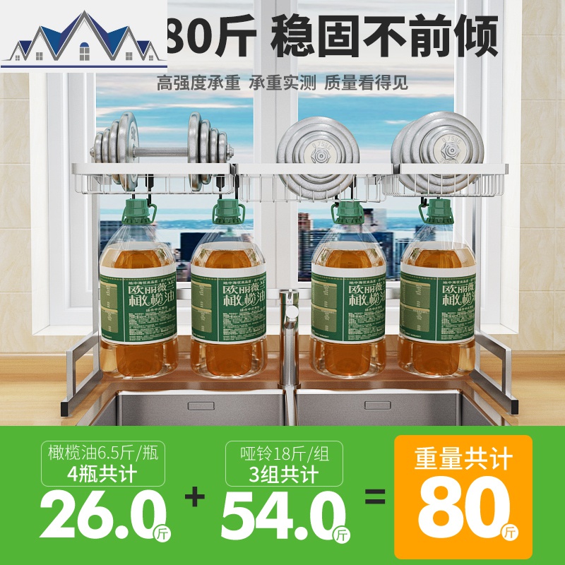 厨房水沥水架304不锈钢碗架水龙头水池置物架收纳家用多功能省 三维工匠高清大图