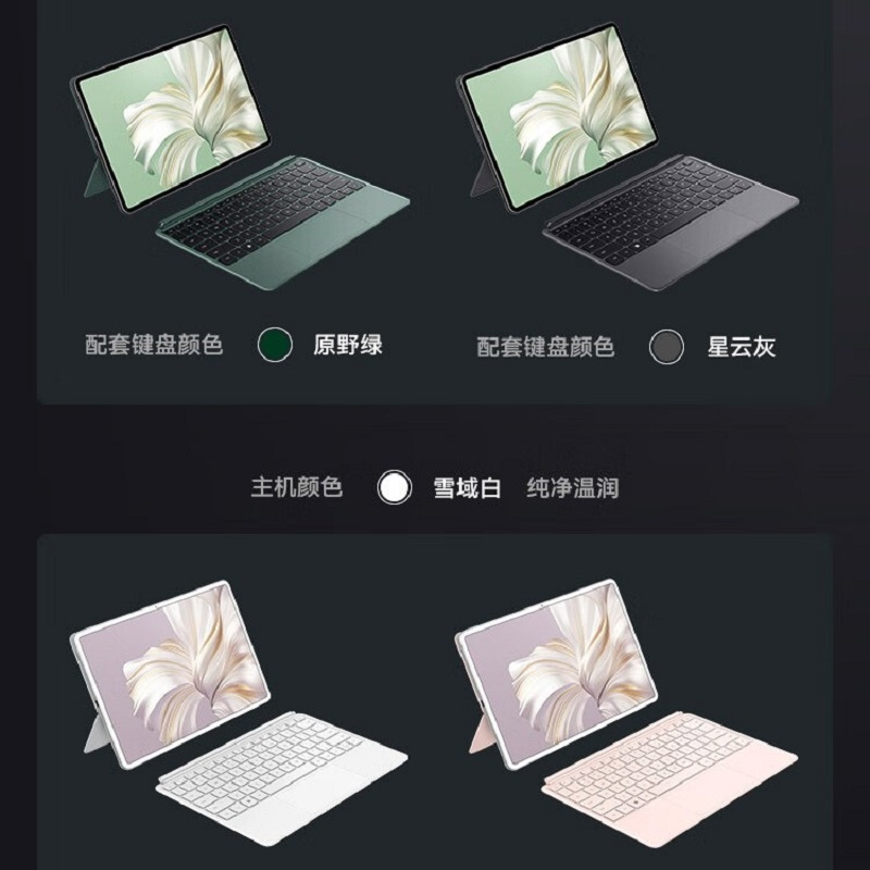 华为MateBook E 12代酷睿I7-1260U 16G 512GB 120Hz OLED全面屏二合一平板电脑 多屏协同 12.6英寸 星云灰 轻薄本笔记本电脑