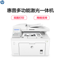 惠 普 M227FDN 黑白激光打印机