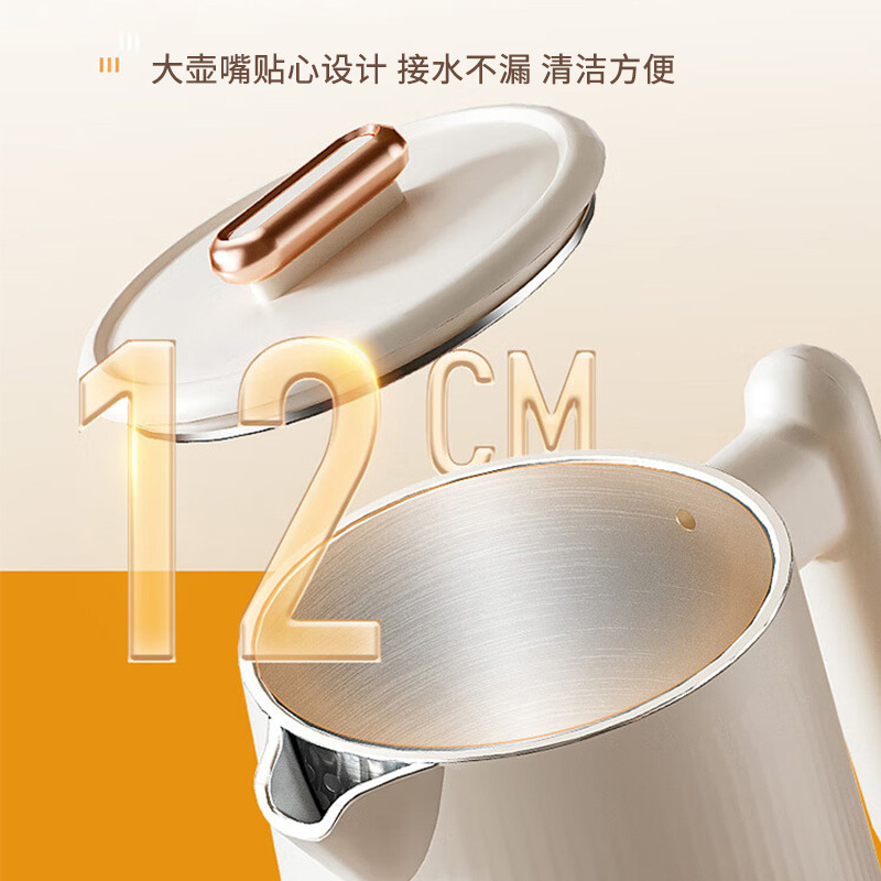 古菲斯-(GUFIUS)多功能电热水壶 养生壶 烧水壶 电水壶 GFSH-1807!高清大图