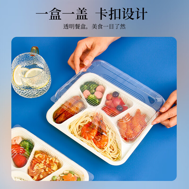 一次性五格塑料打包盒[120套装]高清大图