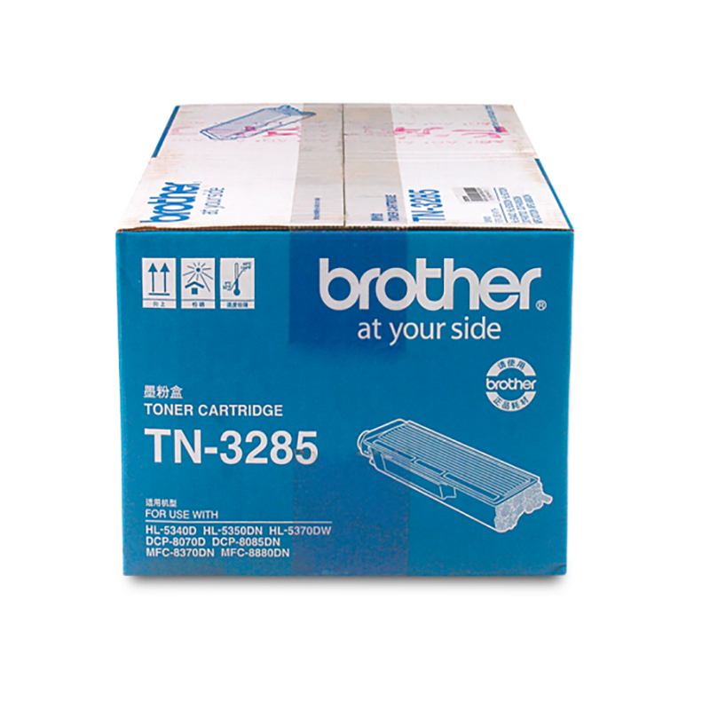 兄弟TN-3285墨粉大容量 适用于8070/5240/5350/5340DN 打印机墨盒高清大图