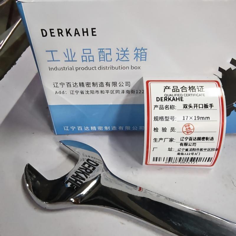 DERKAHE 双头开口扳手 17×19mm 支高清大图