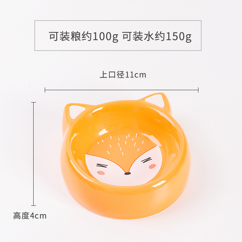 宠物猫碗狗碗狗盆猫食盆猫咪狗狗用品狗食盆陶瓷双碗饭盆多省 橘色狐狸碗 陶瓷碗（小型犬和猫咪可用）