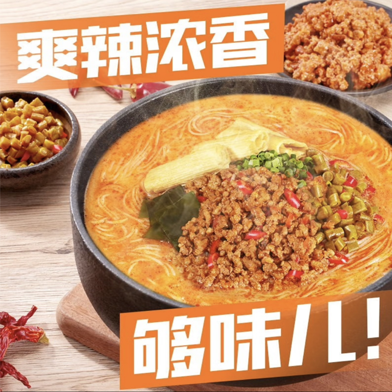 统一 汤达人 肥汁米线98g+酸辣米线86g*12杯装 方便粉丝高清大图