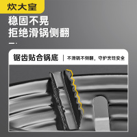 炊大皇煤气灶聚火防风罩挡风家用节能圈燃气灶台架托支架子JHZ001