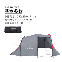 狼行者摩旅自家抗风防雨单双人露营帐篷 LXZ-1066颜色随机