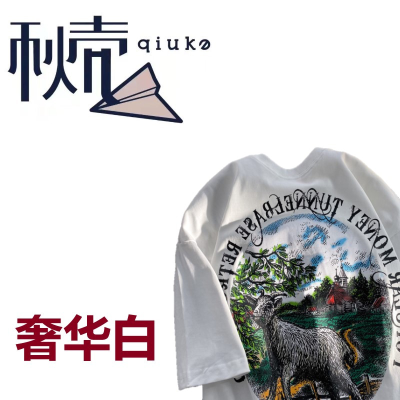 秋壳美式复古高街艺术生风格印花短袖T恤女2022创意韩版圆领上衣