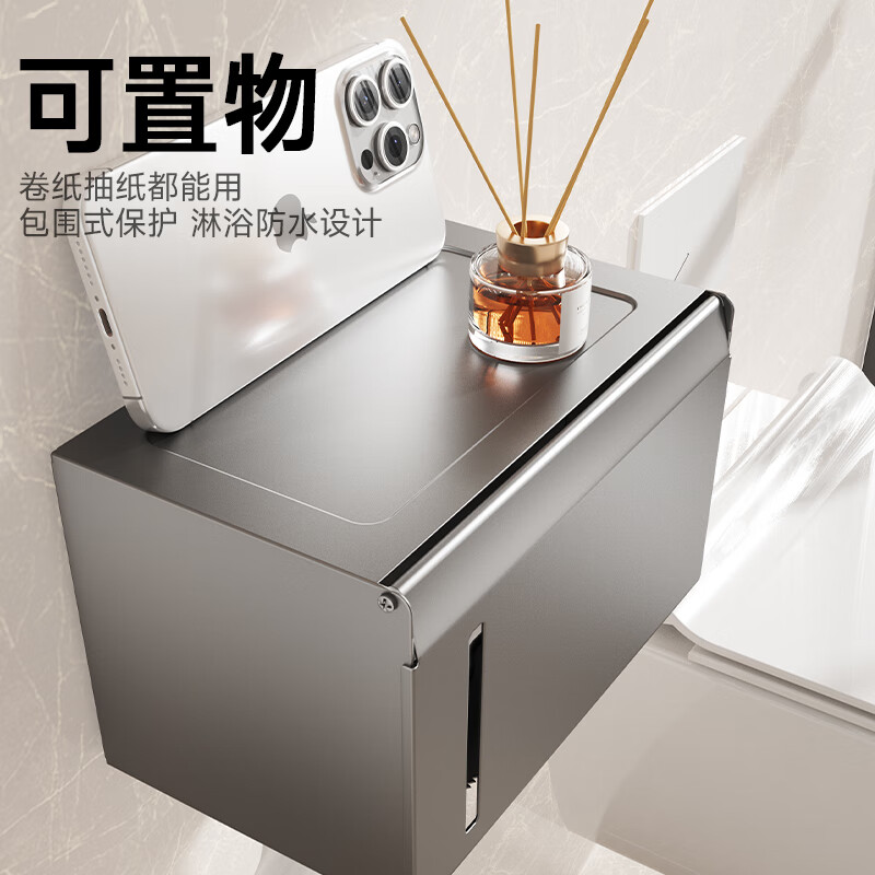 惠达（HUIDA）- PW7001七件套 惠达轻奢风太空铝浴室卫生间五金挂件免打孔免胶收纳架毛巾架高清大图