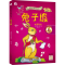 醉染图书兔子坡/世界经典图画书9787533070410