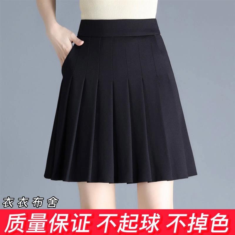 百褶裙半身裙女秋冬时尚韩版气质高腰显瘦清新百搭色a字短裙女