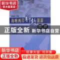 海峡两岸科教创新探析