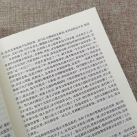 [正版]小说月报 2021 年精品集 中国现当代文学小说集 名家作品集 中短篇小说汇总 书籍 百花文艺出版社