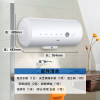 Haier海尔电热水器100升大容量 安全防电墙 家用储水式热水器 机械版1500W节能省电 ES100H-HC(E)