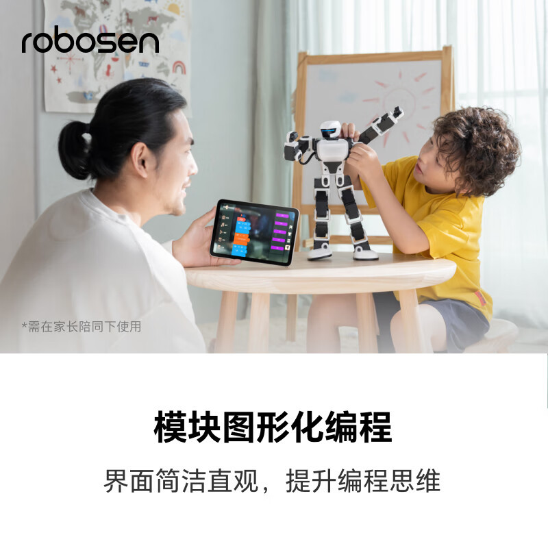 乐森机器人儿童智能机器人助手儿童生日礼物编程学习玩具礼物ai智能机器人 星际侦察兵K1