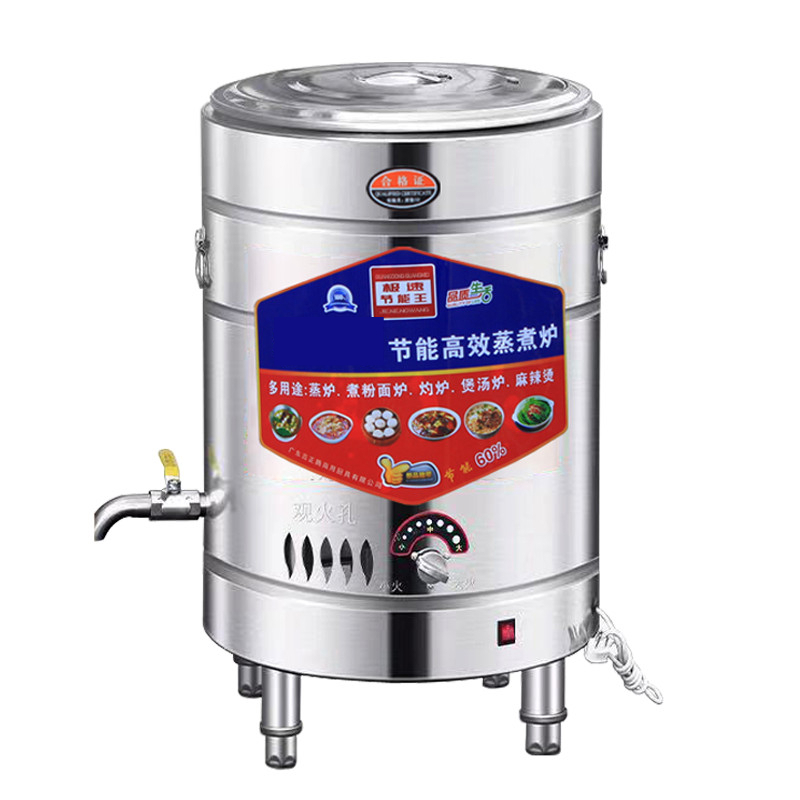 纳丽雅(naliya)商用煮面机报价_参数_图片_视频_怎么样_问答-苏宁易购