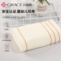 洁丽雅浴巾套装抗菌纯棉加厚毛巾礼盒三件套装毛巾*2 浴巾*1