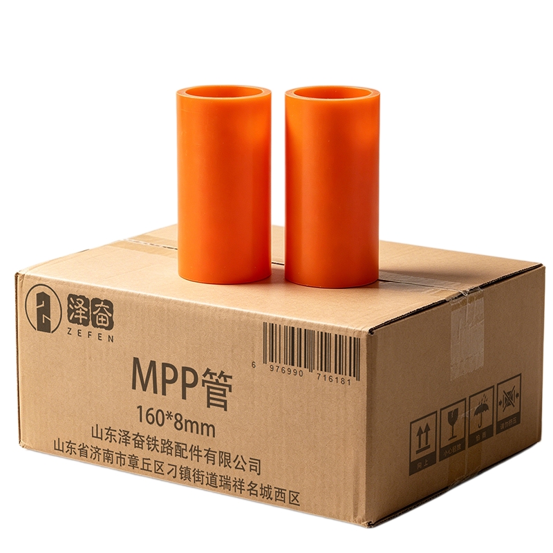 泽奋 MPP管 160*8mm 米高清大图