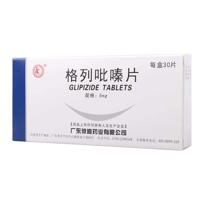 kaiqiao 格列吡嗪片 5mg*30片/盒