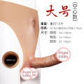 穿阳裤一代-空心大号 久爱拉拉女用穿戴阳具硅胶阳具皮裤les实心阳具gay阳具情趣性玩具成人情趣用爱