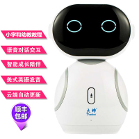 大帅智能机器人5.0电视同款大帅机器人高科技儿童玩具语音对话学习好伙伴早教育学习机